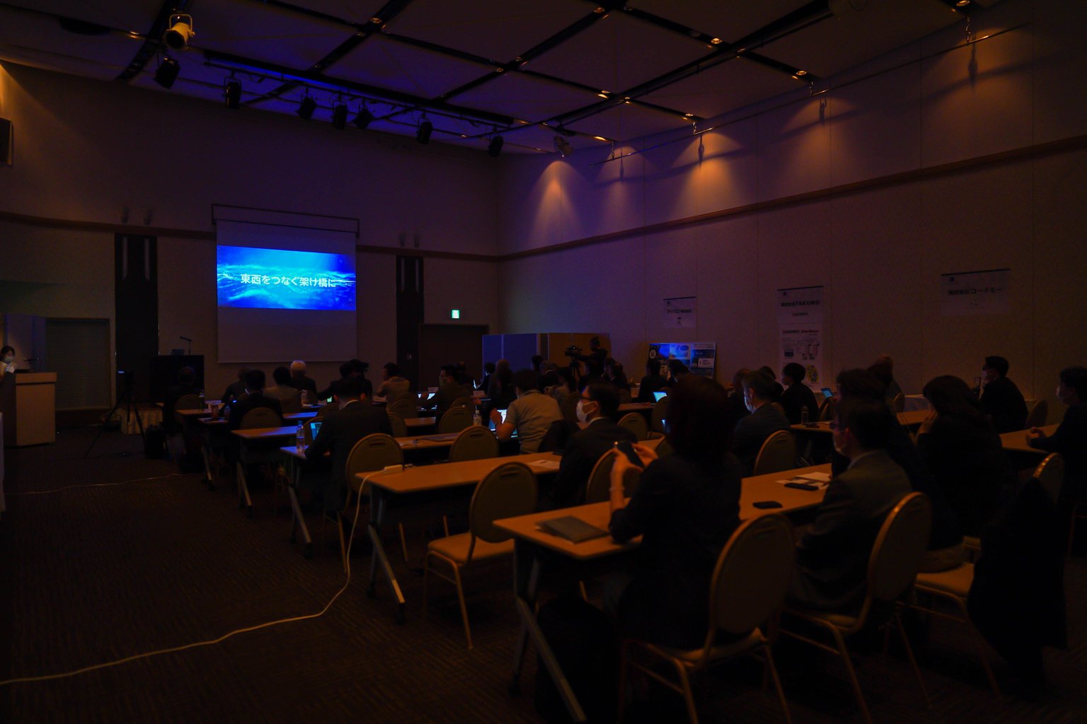 Photo of the East-West Science Park DAY event