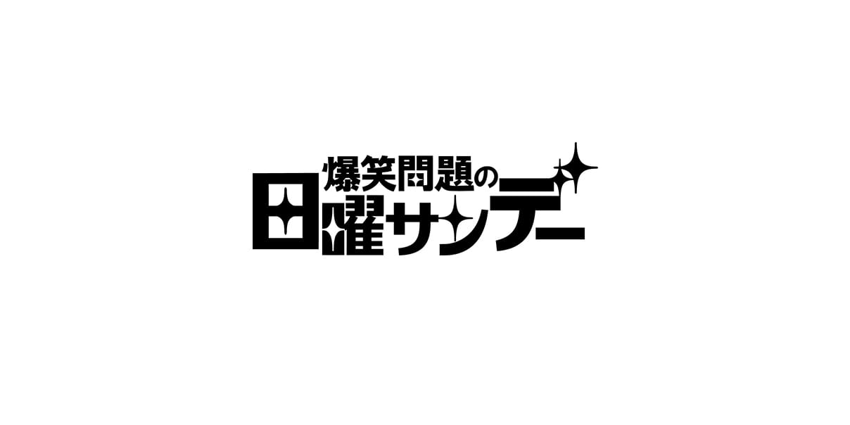 Our representative, Kenji, appeared on TBS Radio's "Bakusho Mondai's Sunday Sunday"