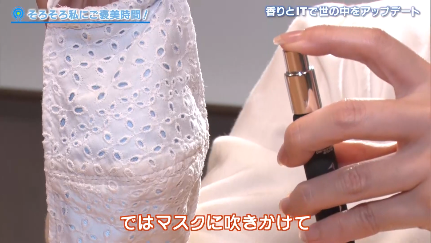 The moment of spraying the fragrance on the mask