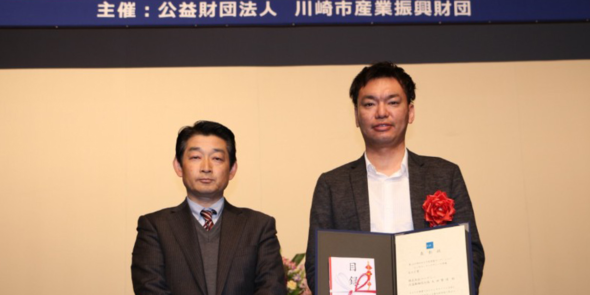 CODE Meee won the Kawasaki Entrepreneur Award and the KSP Award