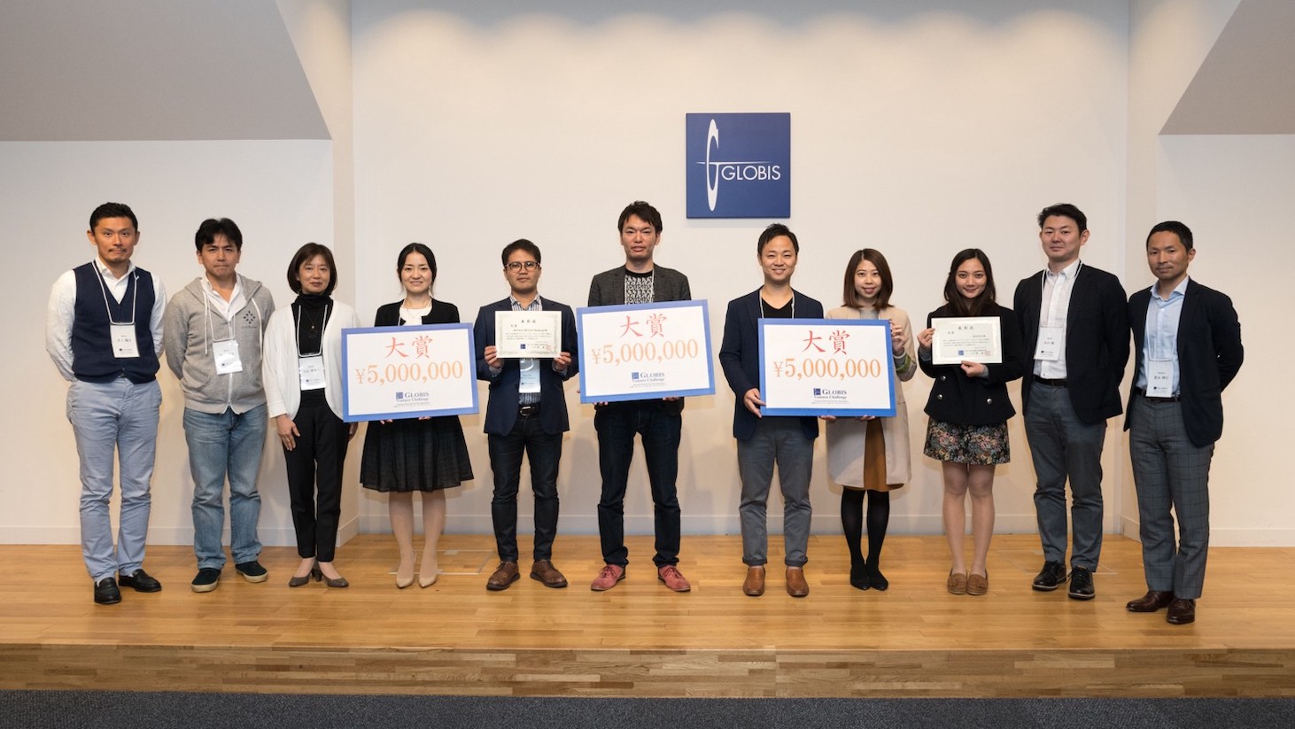 Group photo of GLOBIS Venture Challenge participants