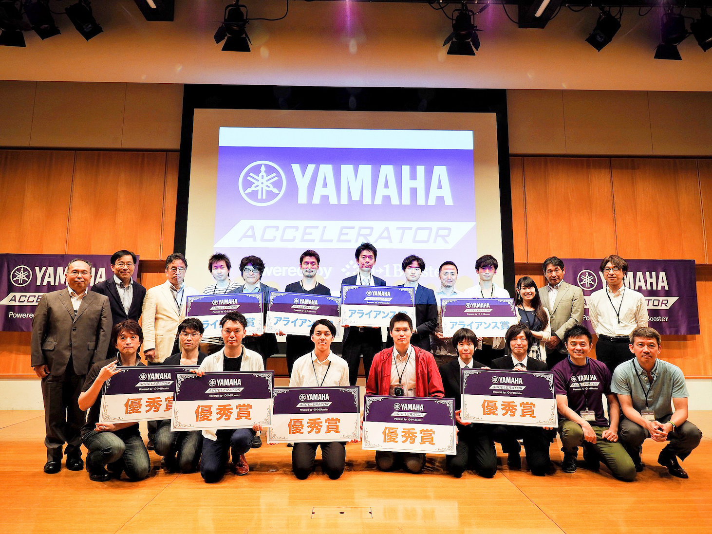 Group photo of Yamaha Accelerator participants