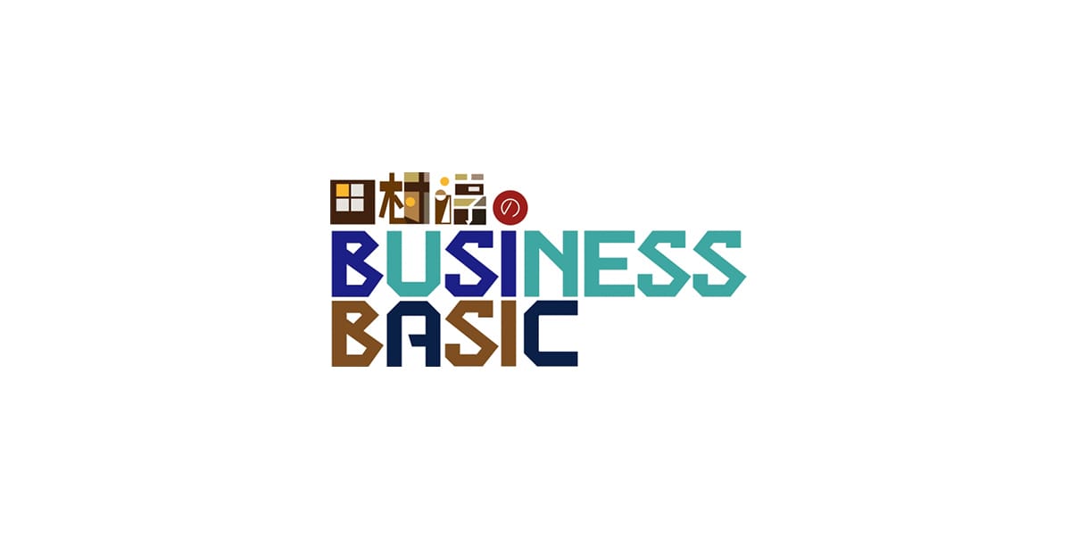 田村淳のBUSINESS BASIC に弊社代表の太田が参加しました