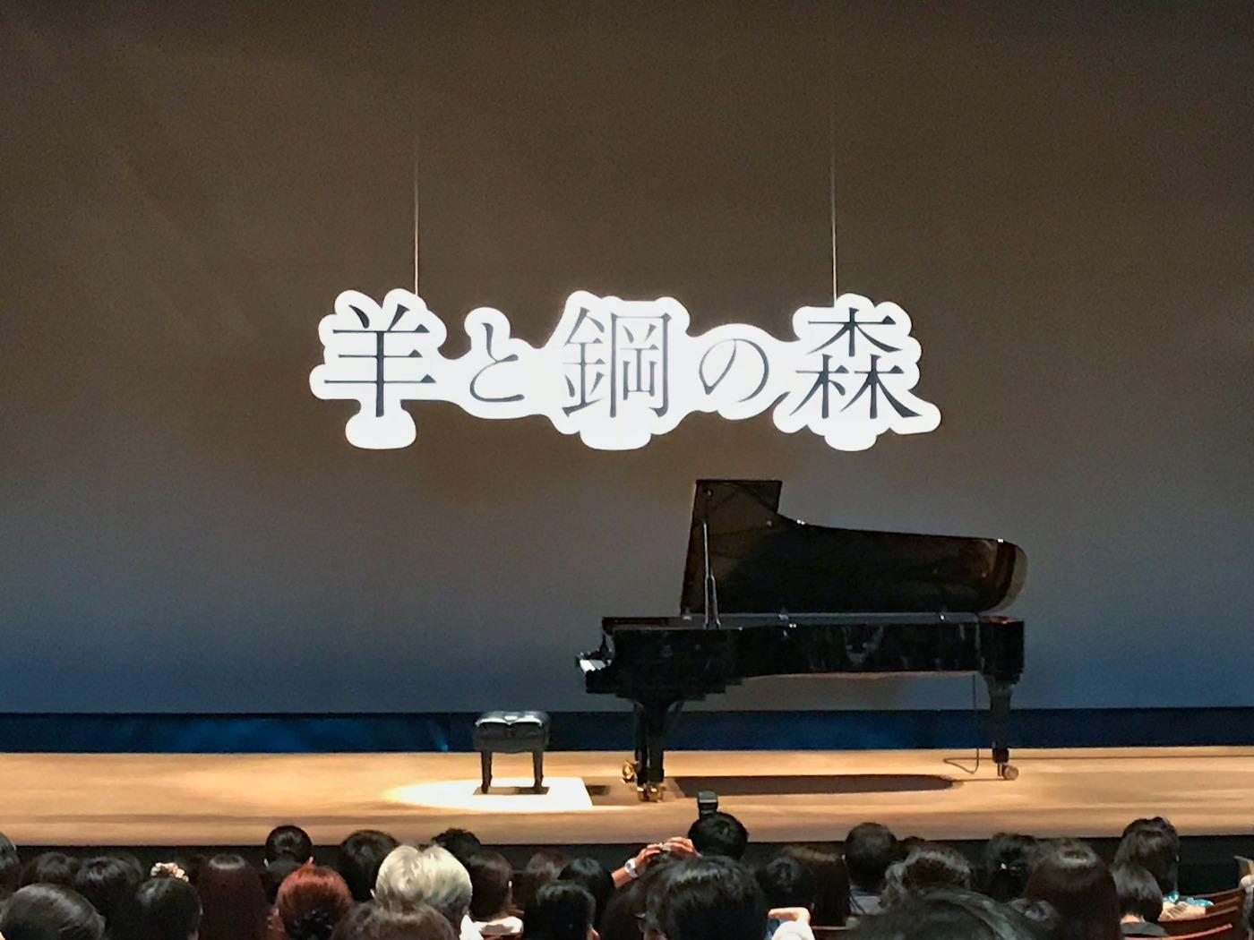 完成披露試写会の写真
