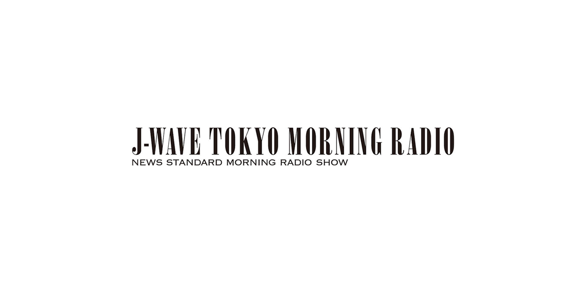 Our representative, Kenji, appeared on J-WAVE TOKYO MORNING RADIO