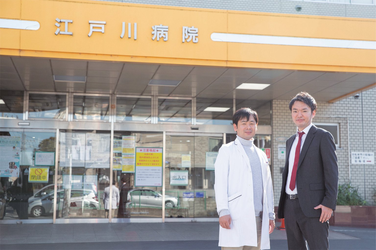 左から、江⼾川病院腫瘍⾎液内科部⻑ 明星 智洋、コードミー 代表取締役社⻑ 太⽥賢司
