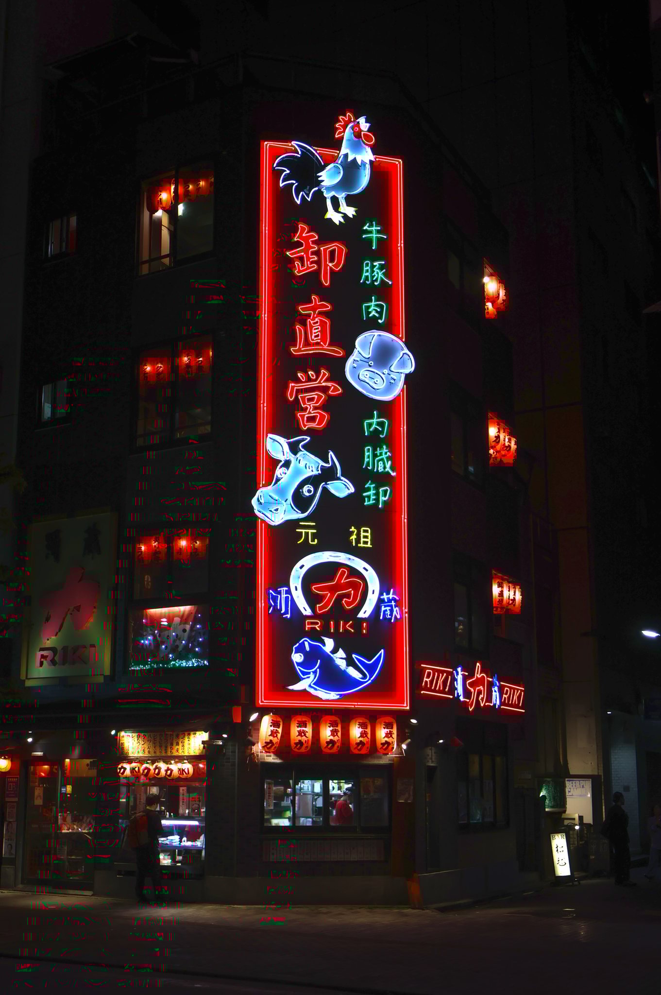 a BIG NEON SIGN in ikebukuro