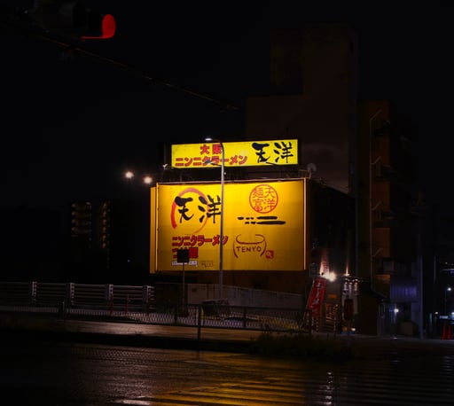 a billboard for a chain ramen restaurant in osaka