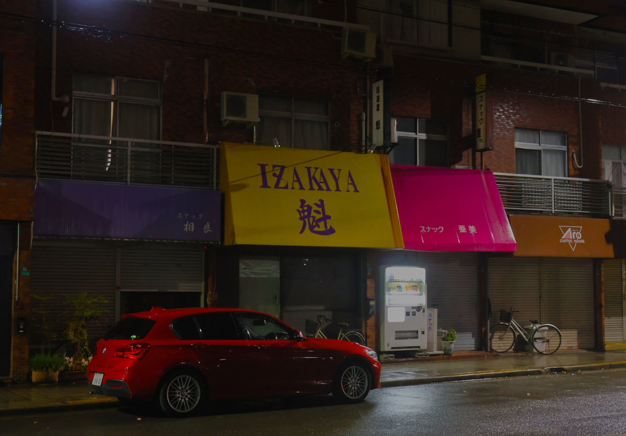 an IZAKAYA in osaka