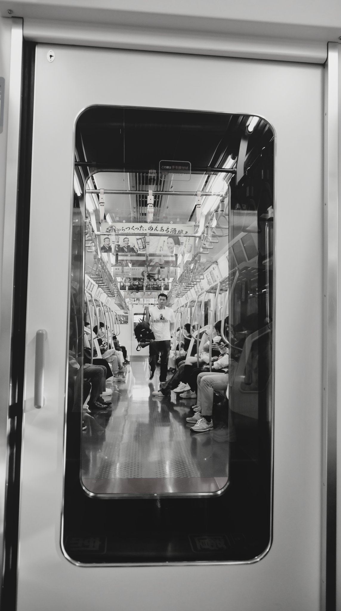 the doors between train cars look like portals