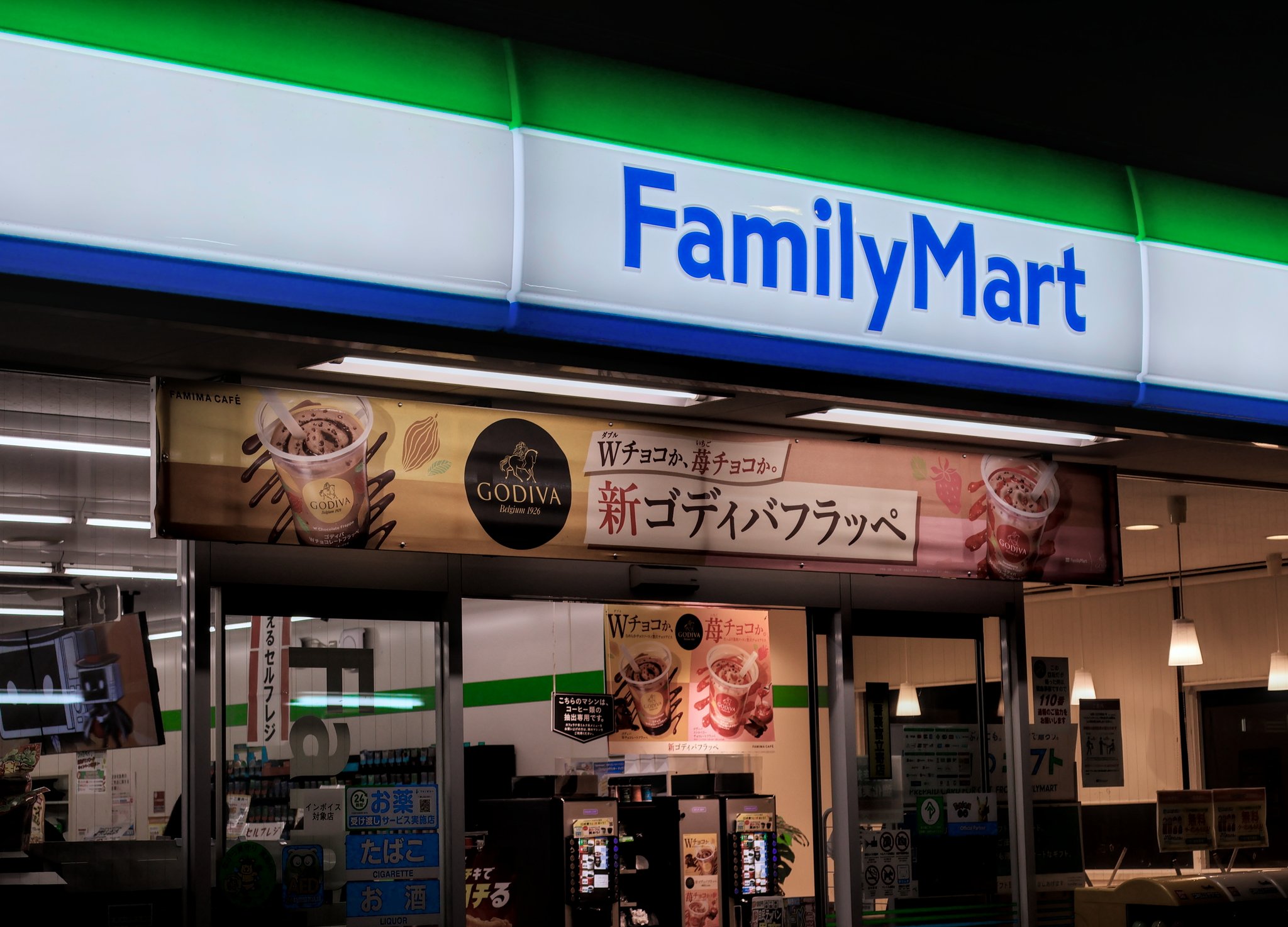 this familymart in sugamo uniquely contained a sit down area