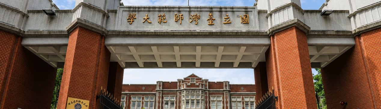 Taiwan ICDF Scholarship