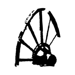 Donner Party Mountain Runners logo