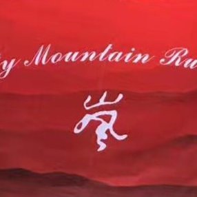 Misty Mountain Runner logo