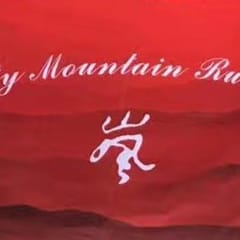 Misty Mountain Runner logo