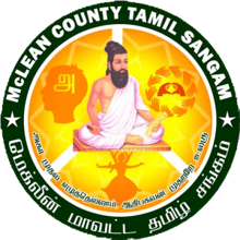 Run for a Cause: MCTS 5K Run/2K Run or Walk (Sangamam '26) logo
