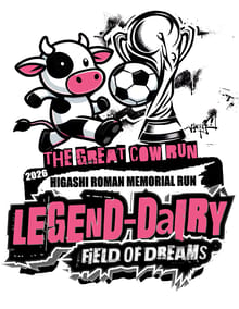 The Great Cow Run (Higashi Roman Memorial Run) logo
