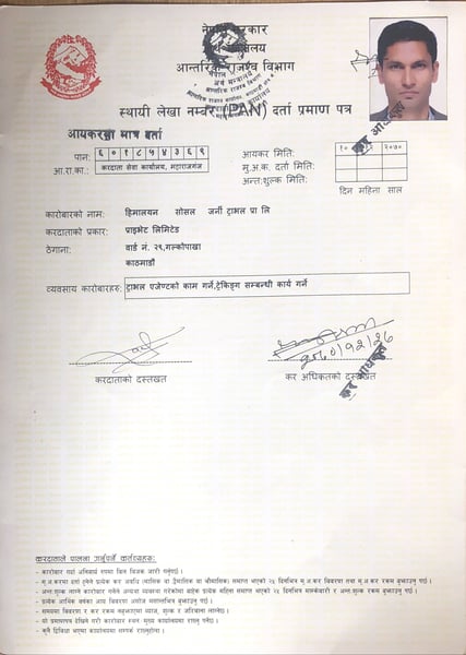 PAN Registration Certificate