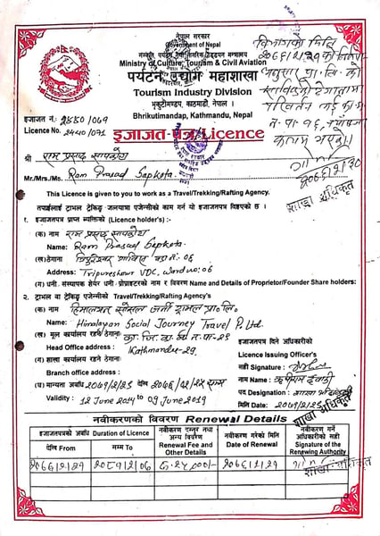Tourism Operator Licence