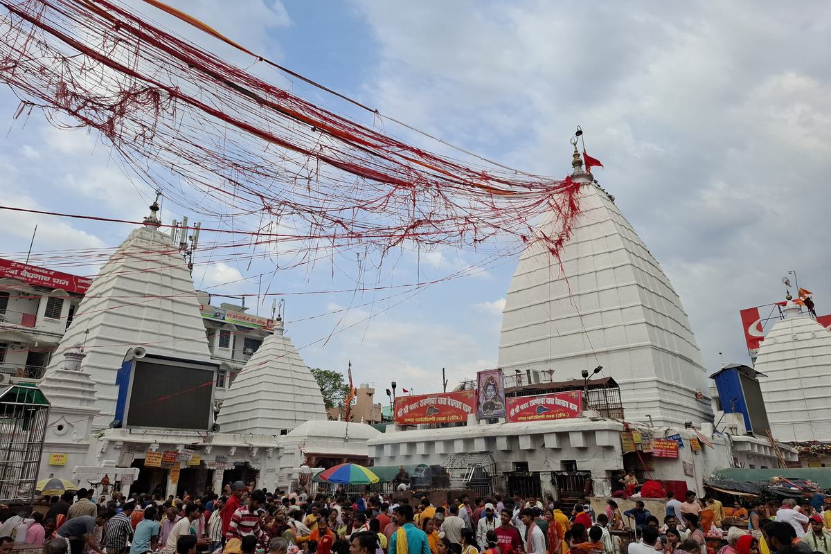 Baidyanath Temple (Baidyanath Temple)