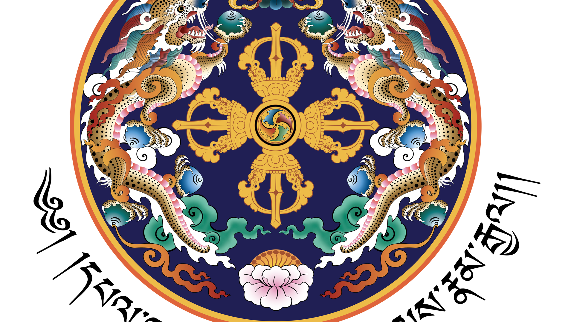 Dagana District