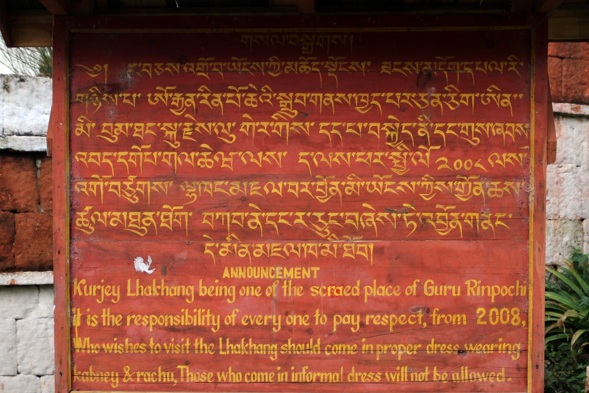 Kurjey Lhakhang (Bumthang District)