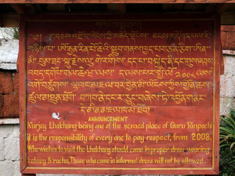 Kurjey Lhakhang