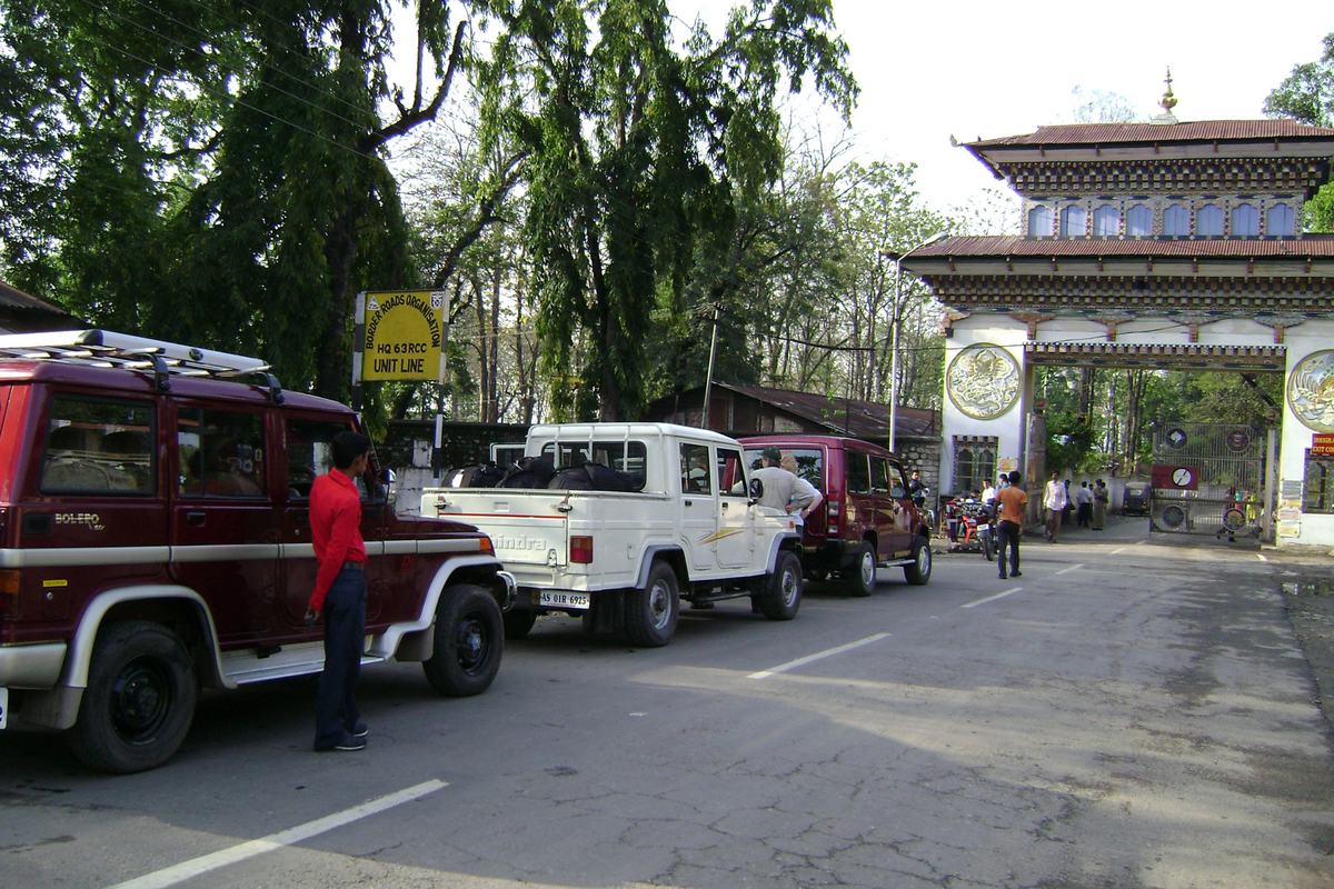 Samdrup Jongkhar District