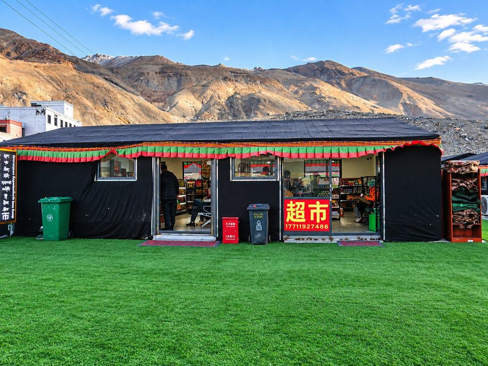 Everest Base Camp Tent Guesthouse – Camp shop