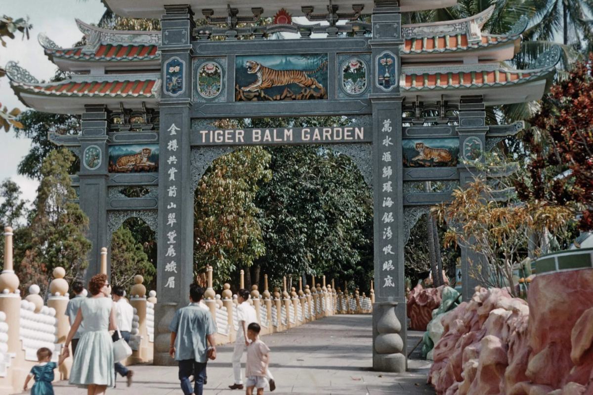 The Tiger Balm Garden gate at Haw Par Villa, Singapore