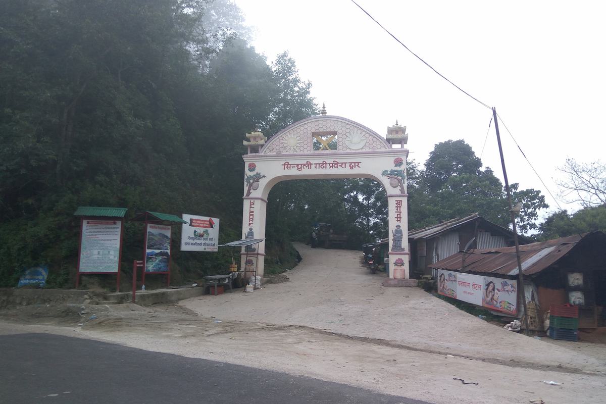 Sindhuli Gadhi