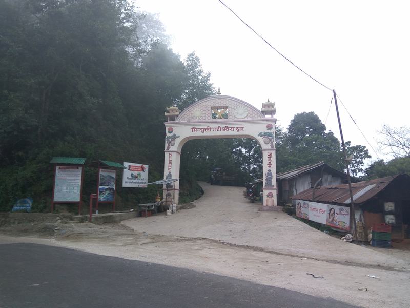 Sindhuli Gadhi