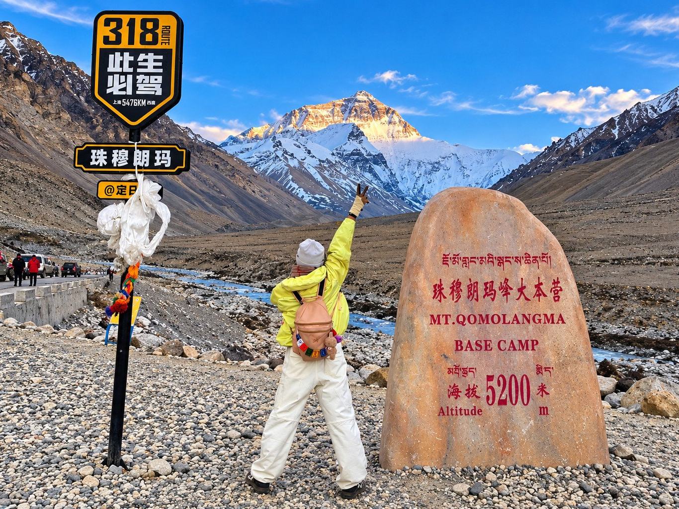 The Everest Base Camp marker stone, 5,200 m