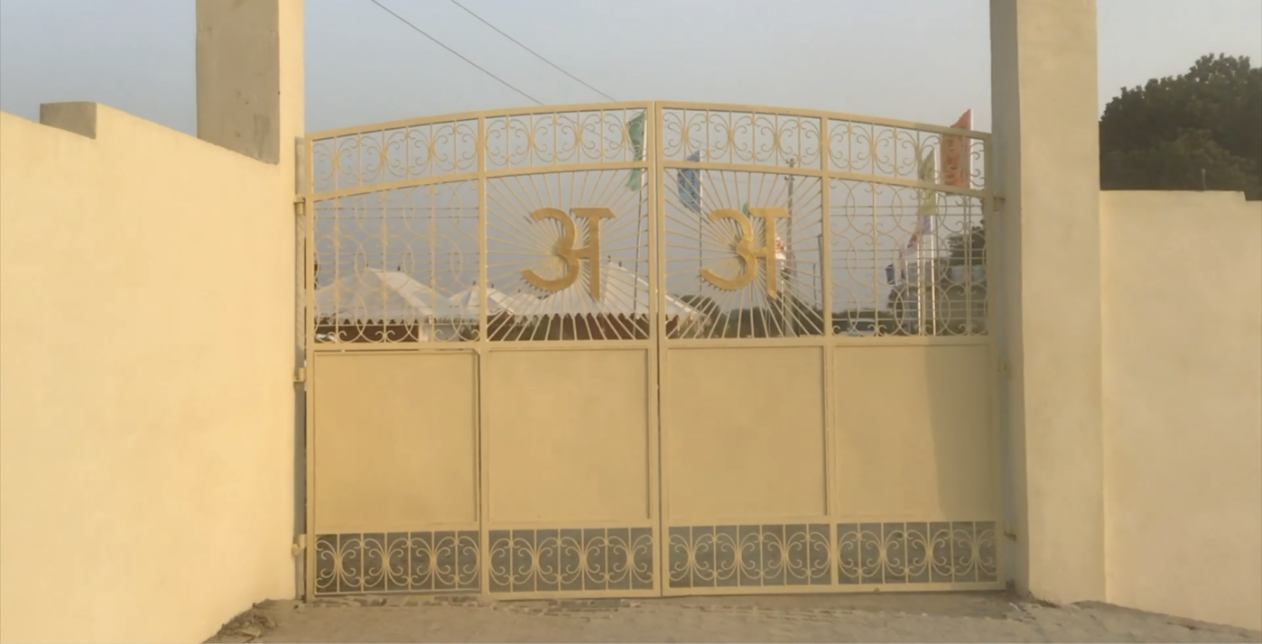 The tall and secure gates of Kumbh Sukrit camp 2019.
