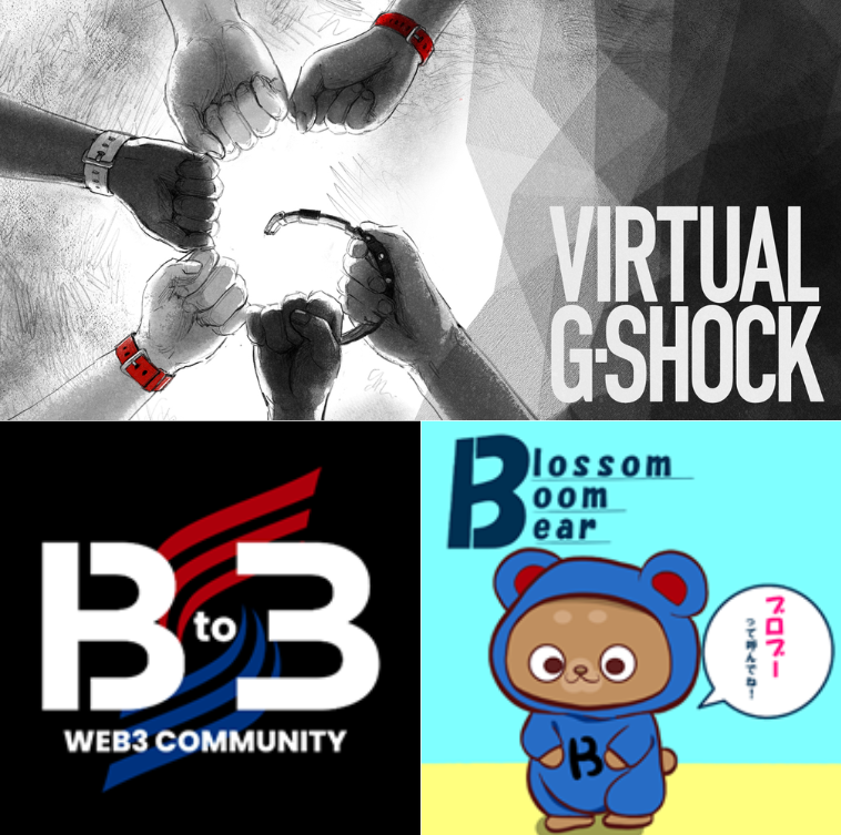 (위) 카시오Visual G-SHOCK 커뮤니티 이미지 (아래) SBI그룹 Bto3 로고 및 캐릭터 이미지 