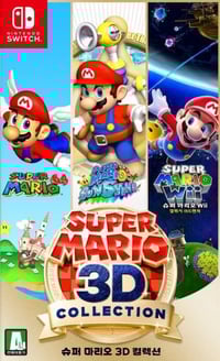 슈퍼 마리오 3D 컬렉션