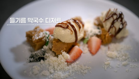 들기름 막국수 디저트