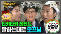 말하는대로