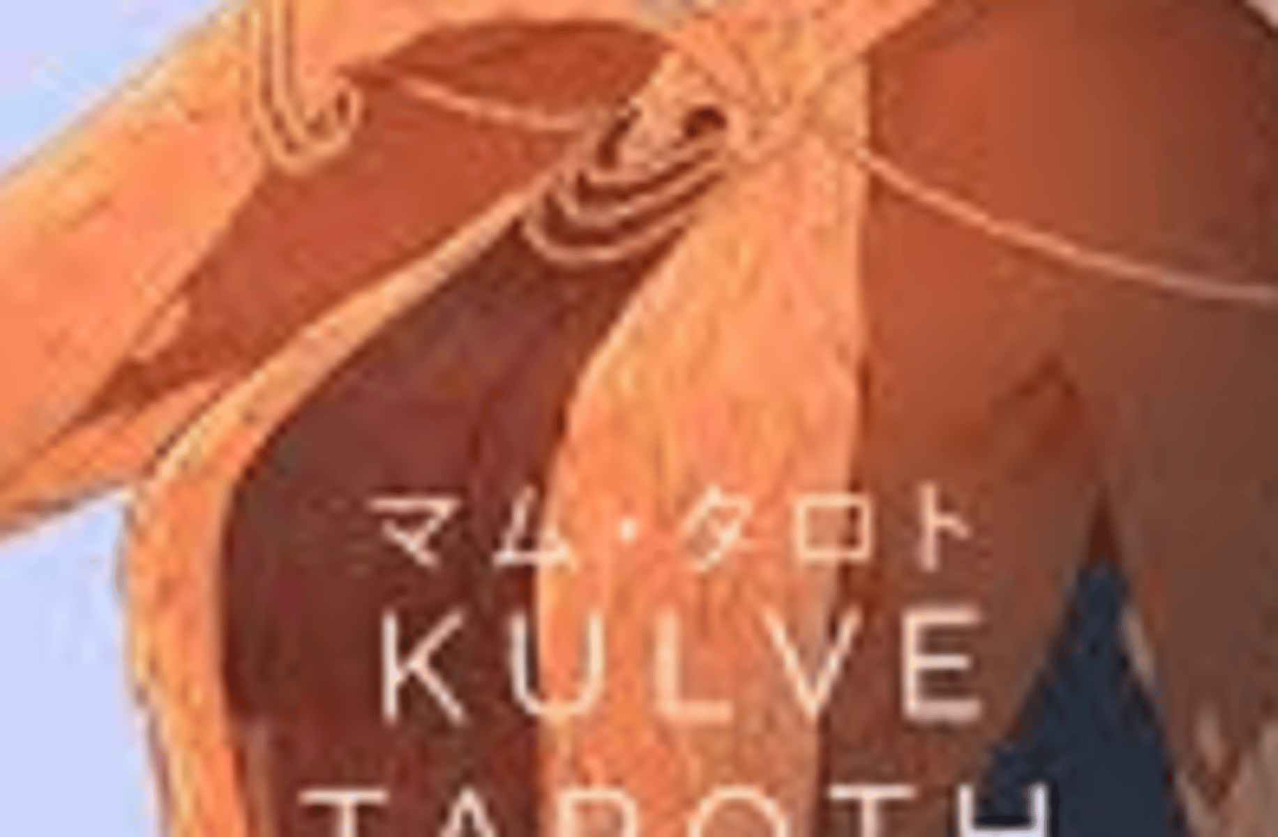 Kulve taroth