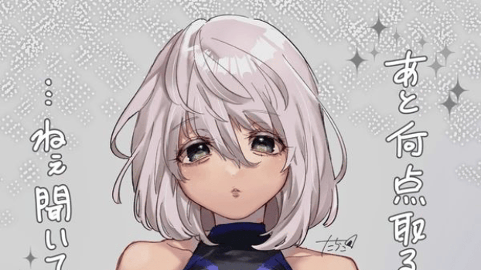 Fem nagi