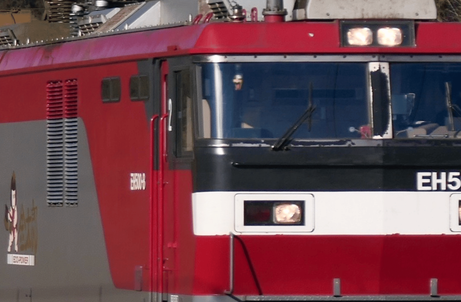 JRF EH500-8
