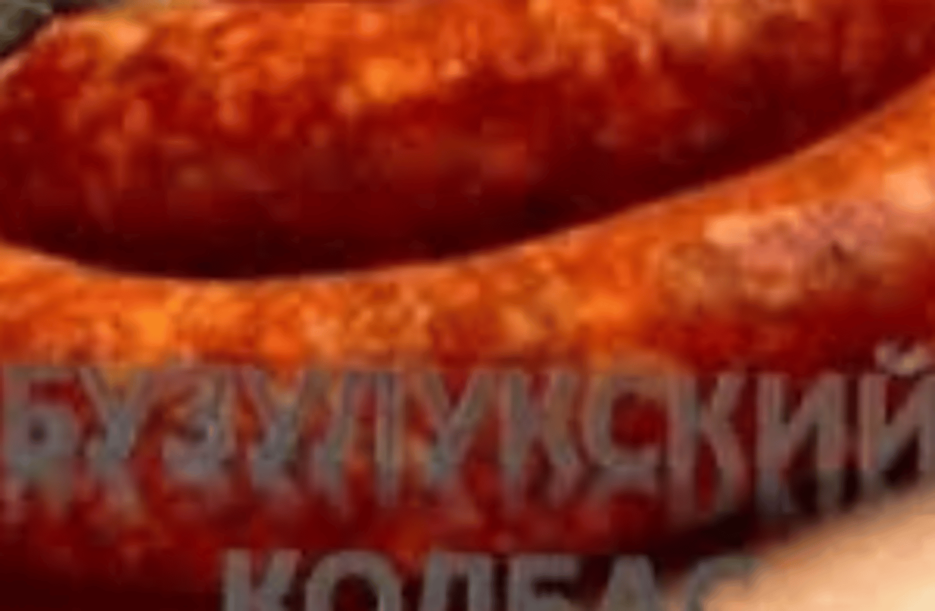 legendary Buzuluk sausage