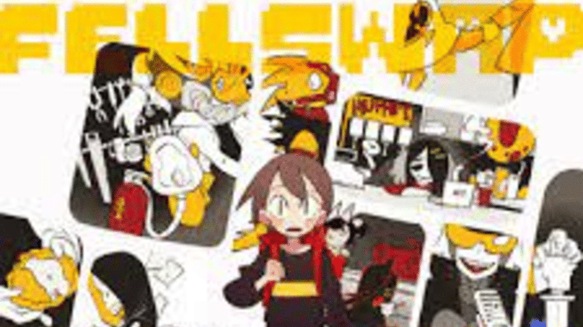 Fellswap Gold Sans