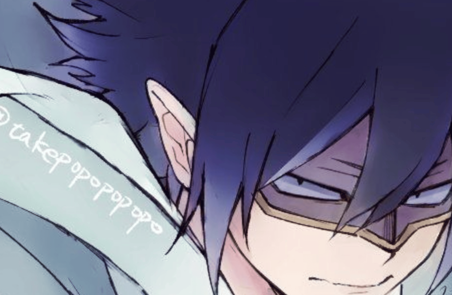 Amajiki