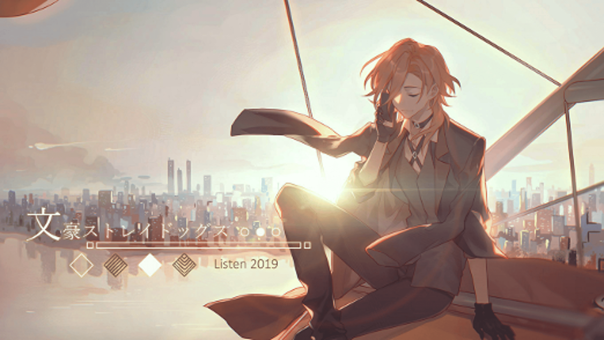 Chuuya Nakahara