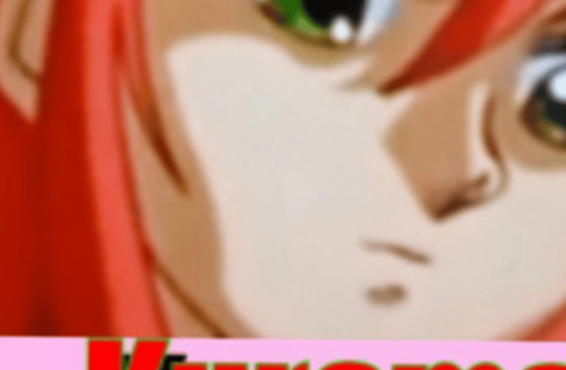 Kurama