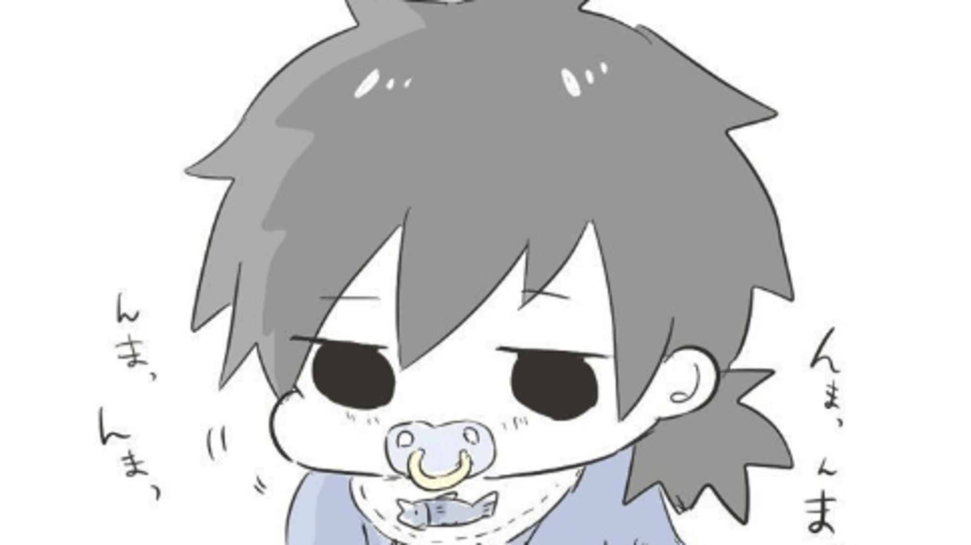 Baby Giyuu Tomioka