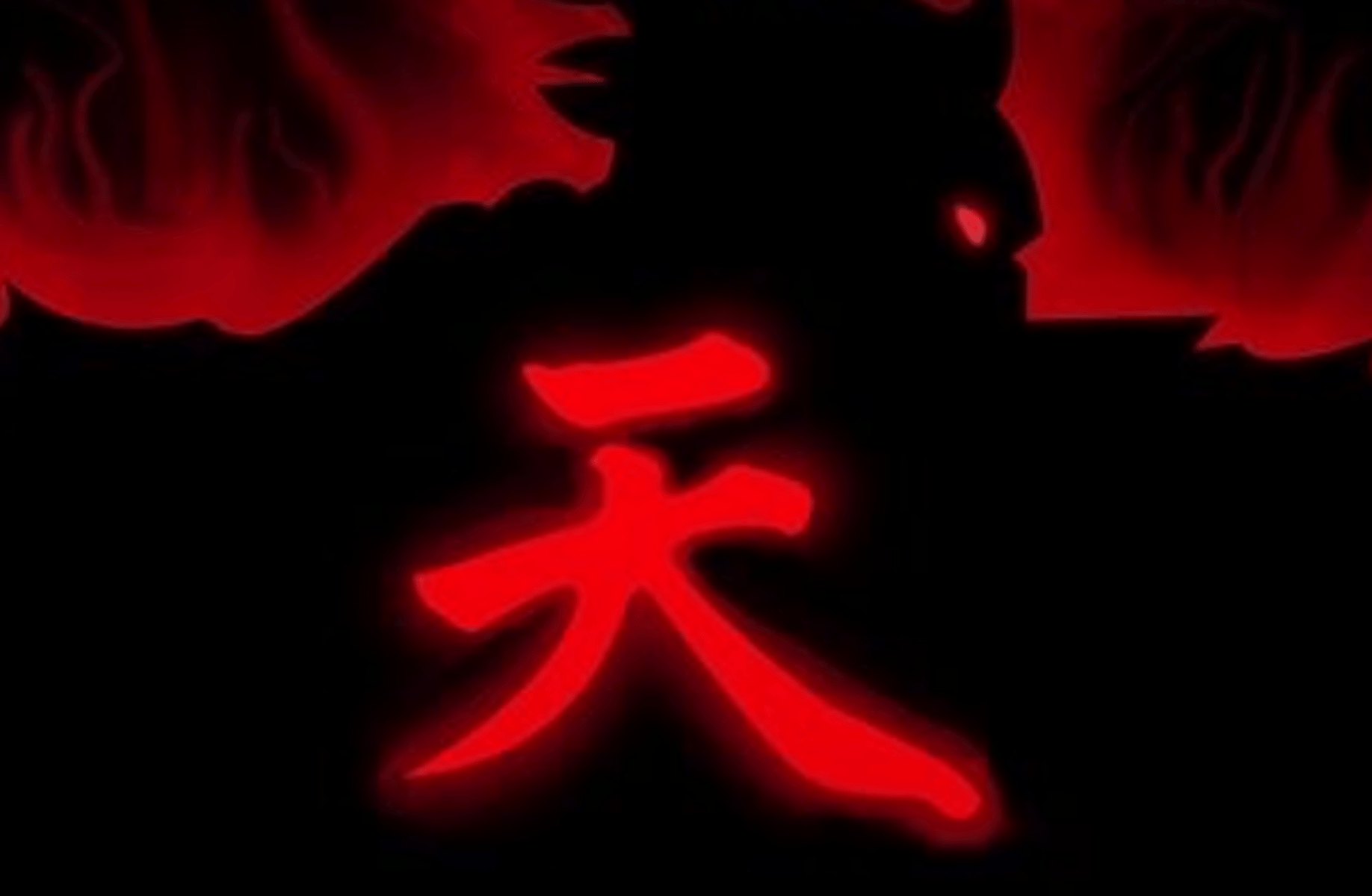 Akuma