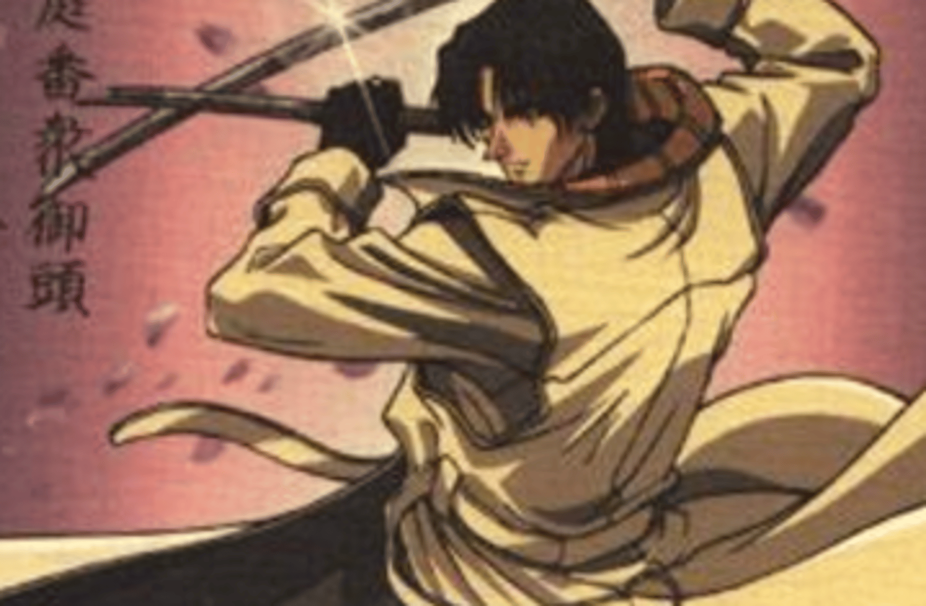 Aoshi Shinomori