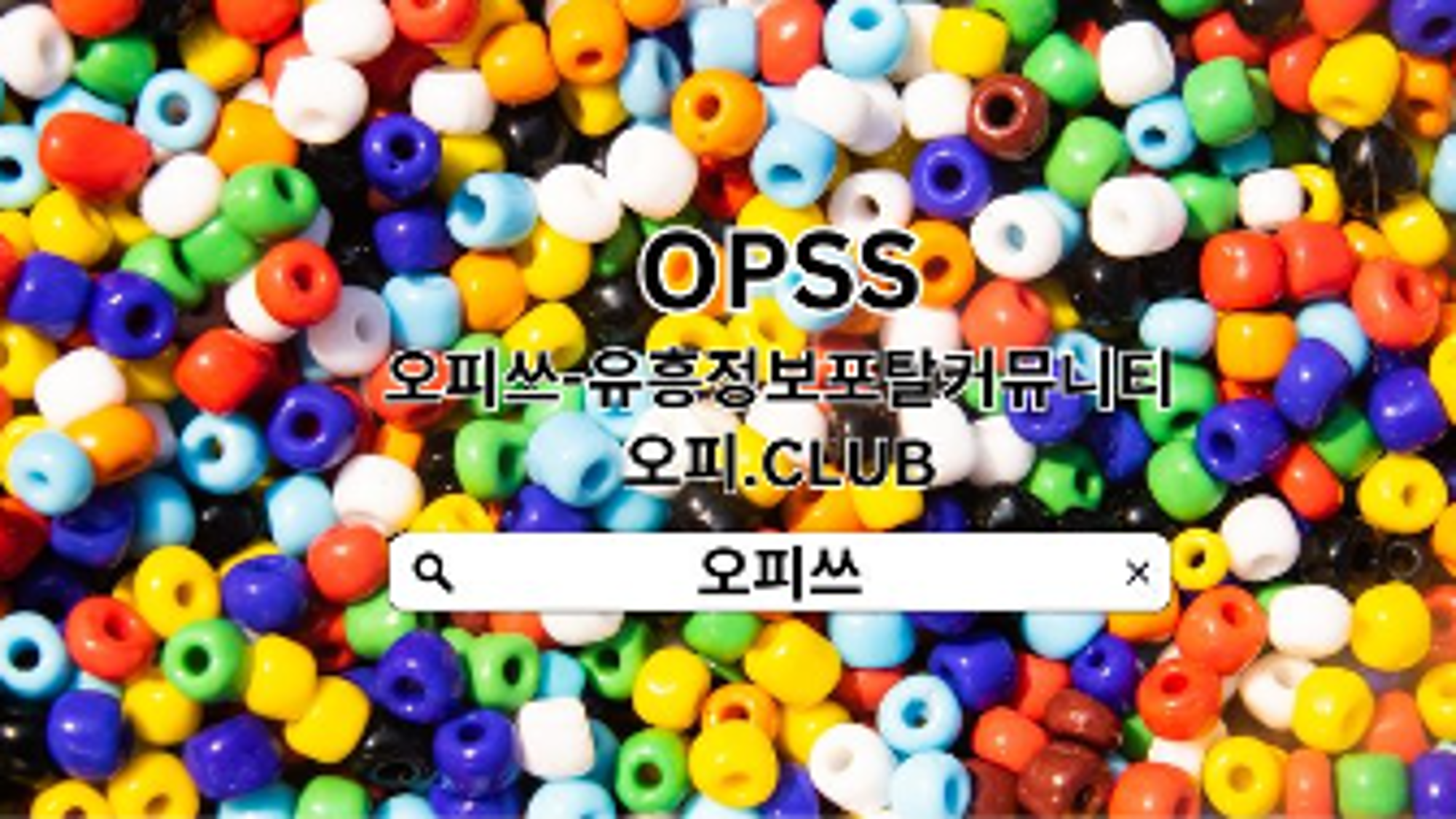 cheonhoop